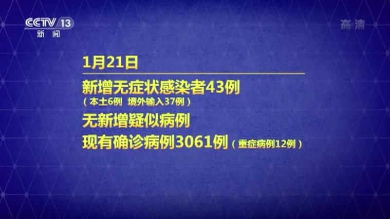 湖北襄阳宜城新增23例阳性感染者，从涉10省抵双清区/襄阳宜城最近的消息