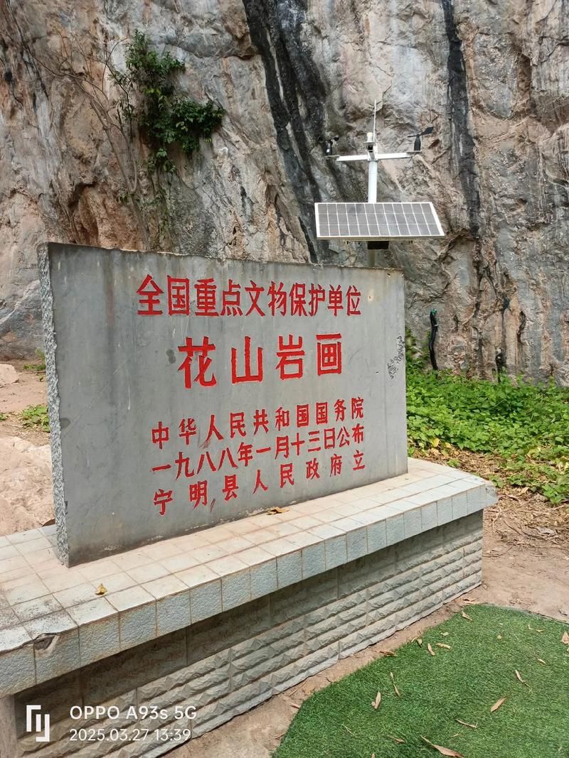 疫情防控中风险地区花山区/花山区是哪里
