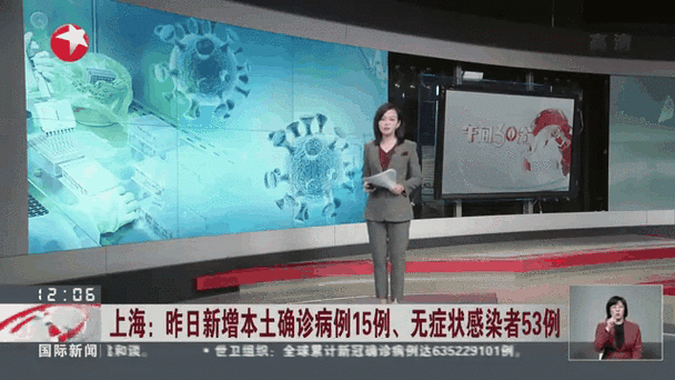 31省市新增15例死亡病例及4例无症状/31省区市新增71例确诊