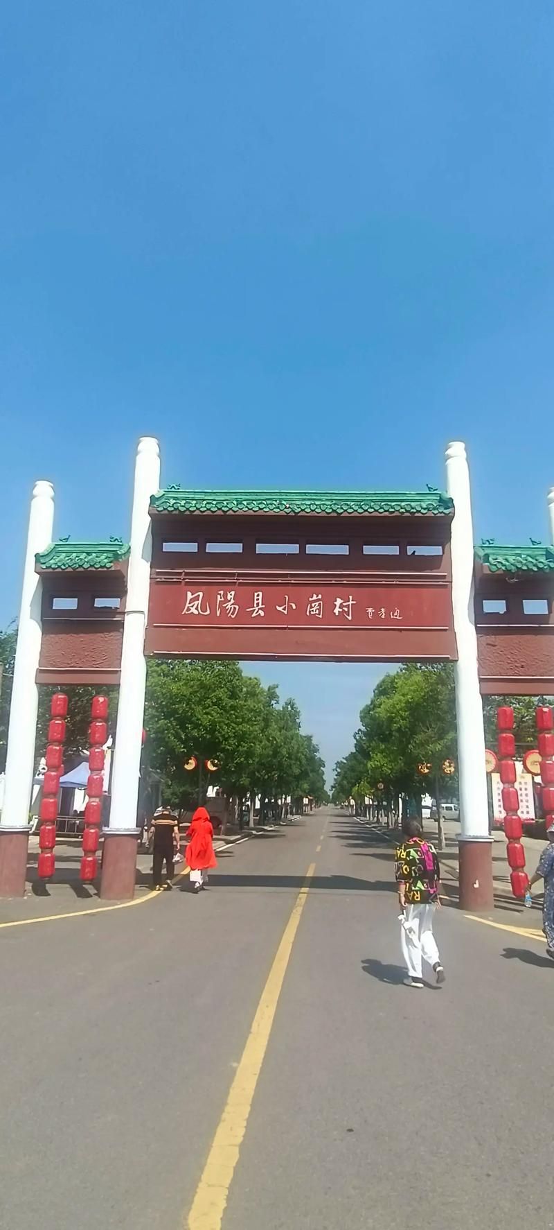 查找最新疫情凤阳县:凤阳刚刚最新消息