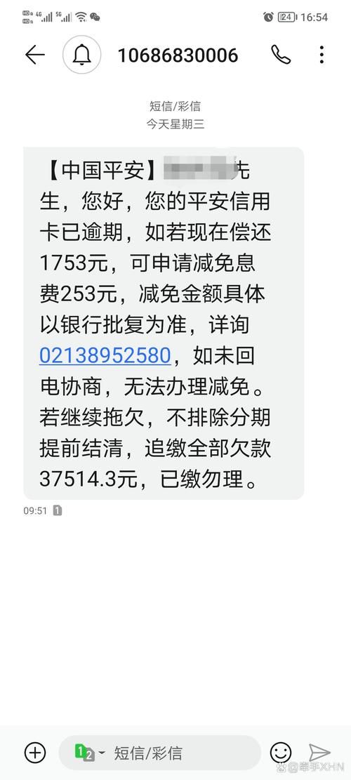 【潞州区疫情最新实数据_增值税缴纳逾期】