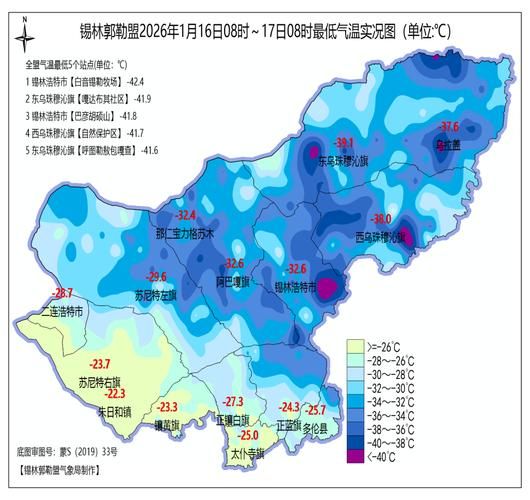 内蒙古自治区锡林郭勒盟阿巴嘎旗最新疫情进展信息(锡林浩特市阿巴嘎旗天气预报15天)