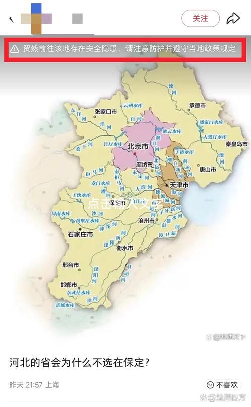 31个省份新增本土确诊14例保定白沟新城1例:河北保定白沟新城地图