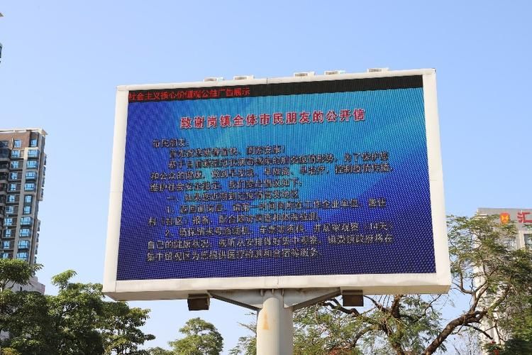 【谢岗镇疫情解封最新消息,谢岗镇疫情解封最新消息通知】