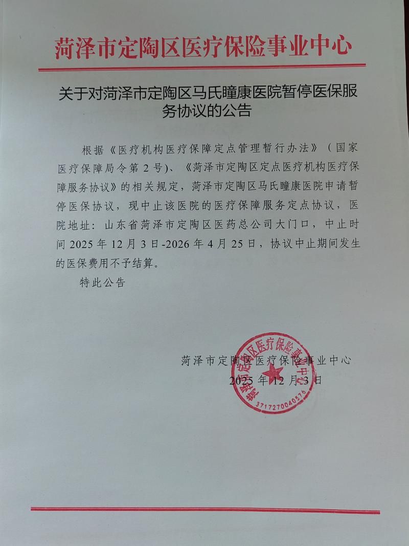 雄关街道疫情最新消息_雄关乡人民政府