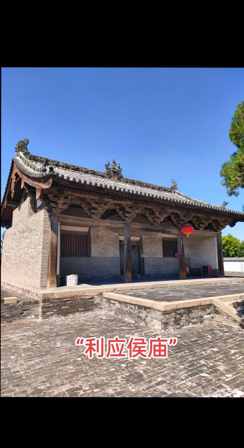 山西省晋中市平遥县最新疫情进展信息/山西省晋中市平遥县区号是多少