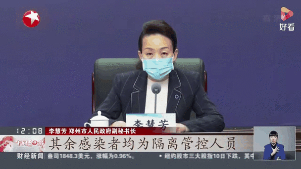 河南周口新增疫情最新(周口疫情最新消息)