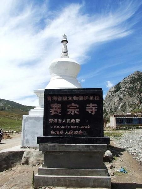 【青海海南藏族自治州兴海县疫情风险地区划分_青海海南兴海县地图】