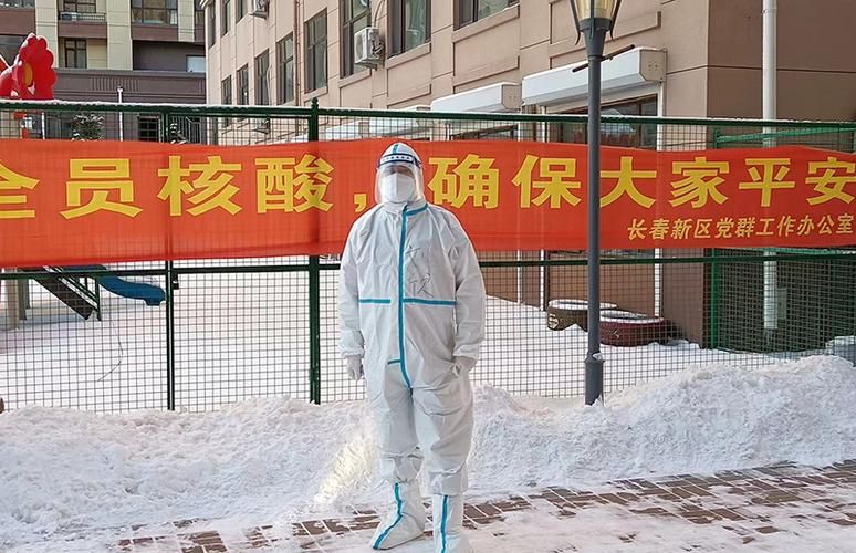 警方通报吉林长春长春高新技术产业开发区疫情最新情况/长春高新7月24日最新消息今天