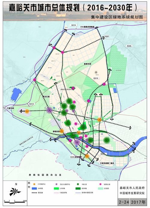 【甘肃省嘉峪关市新城镇几个地区有疫情发生,嘉峪关城区规划图最新消息视频】