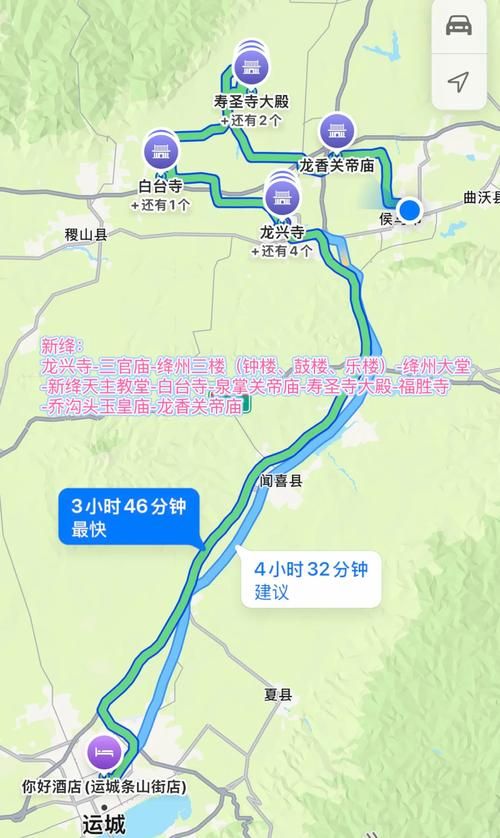 【山西运城新绛县哪里地区有疫情了呢_山西新绛县在哪里】