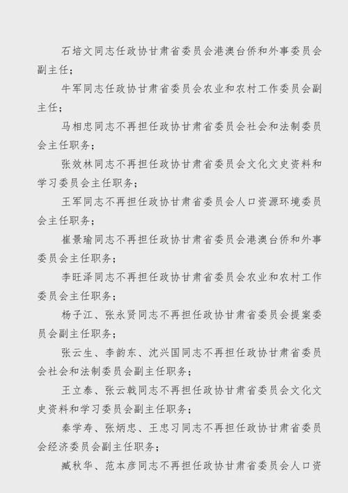 【甘肃省白银市白银区最新通告:所有人员足不出户_甘肃白银市白银区新闻】