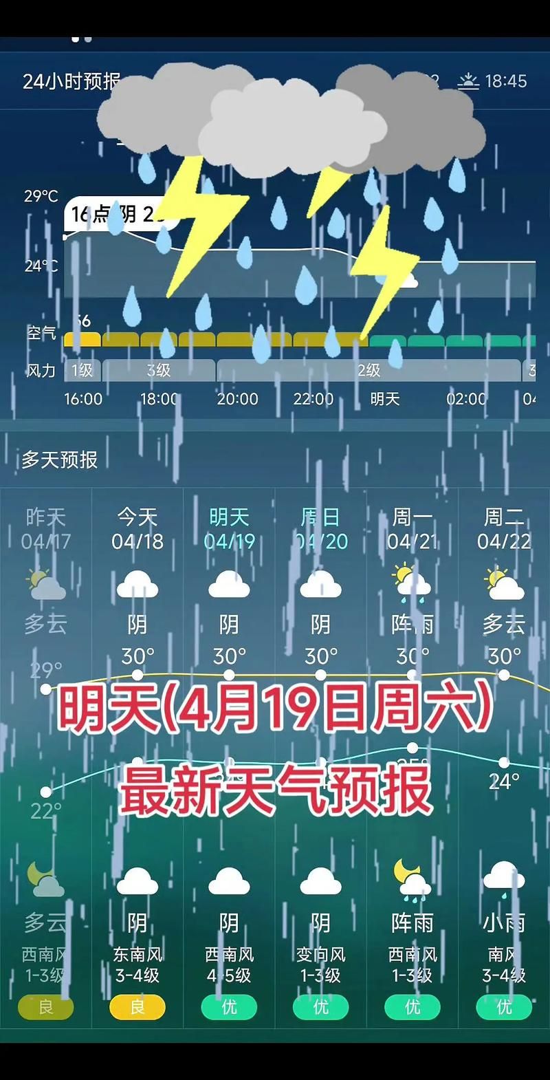 今日疫情最新通报兴山县/兴山县今天气预预报