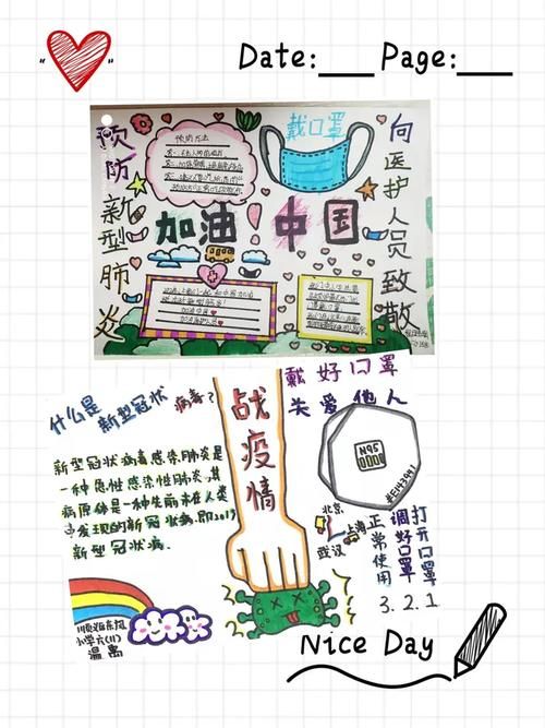 疫情分布图最新辽源市(辽源汛情)
