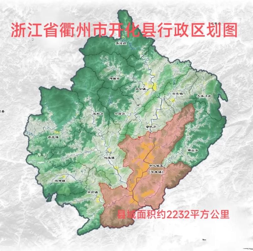 浙江衢州开化县新增13例本土确诊,从涉3省抵安定区:浙江衢州开化县地图