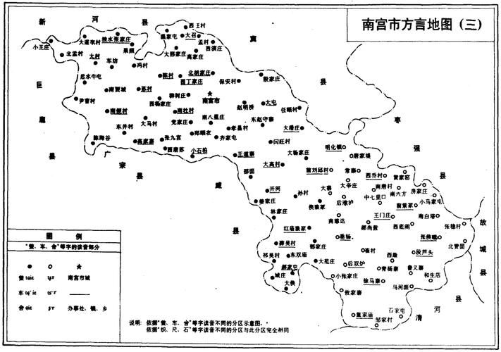 【河北省邢台市南宫市最新疫情关注_河北邢台南宫市地图全图】