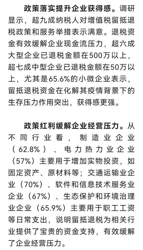 多地昨日最新疫情数据/增值税缴纳逾期