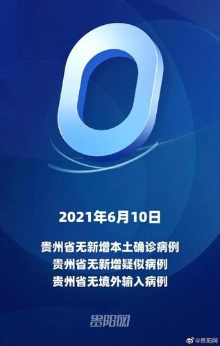 【枝江市近7天无新增死亡病例,枝江昨天发生的重大新闻】