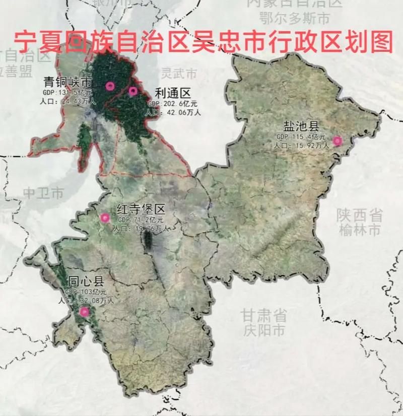 宁夏回族自治区吴忠市红寺堡区疫情分布图最新(宁夏吴忠红寺堡新闻)