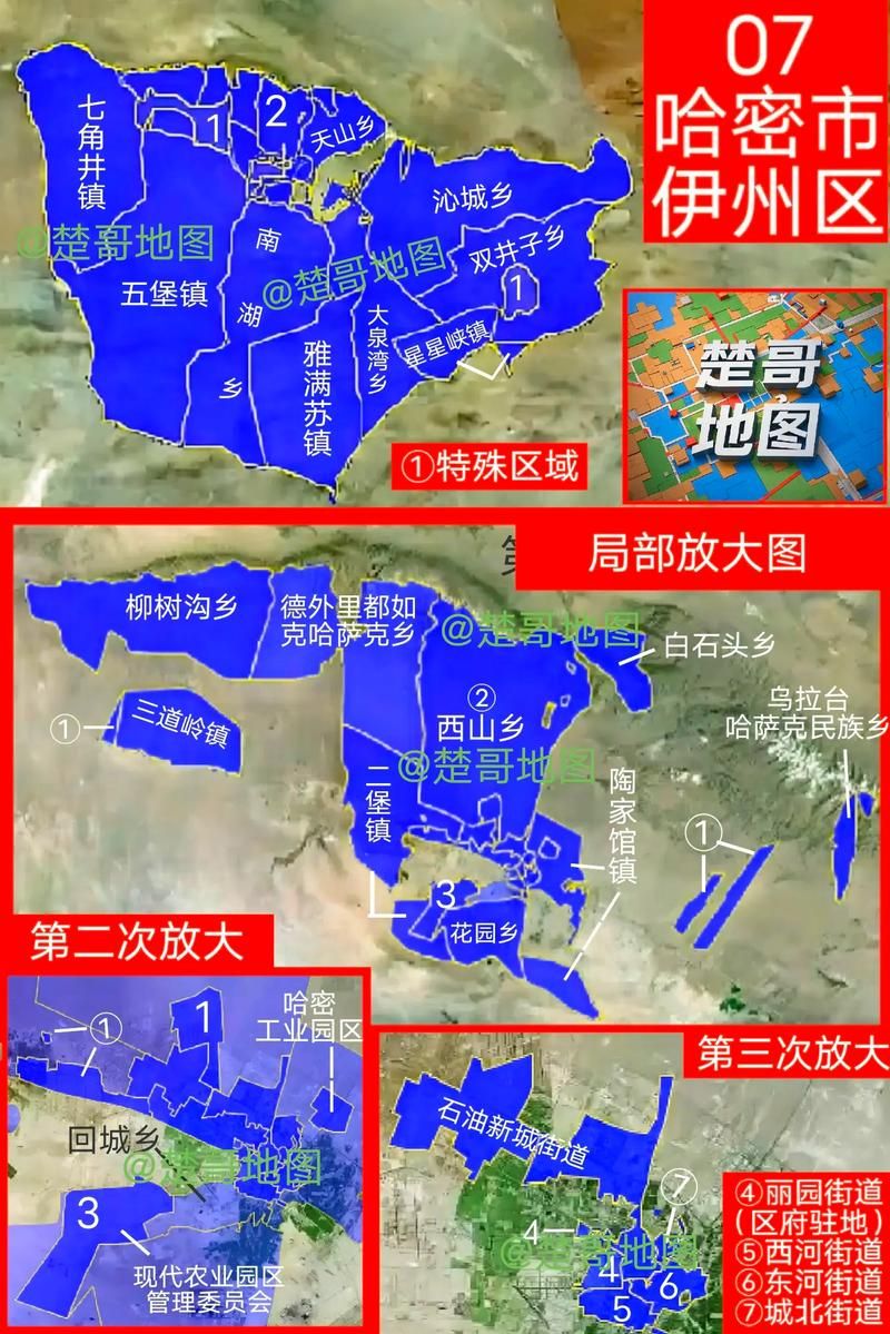 阿拉善左旗疫情严重吗/阿拉善左旗属于哪