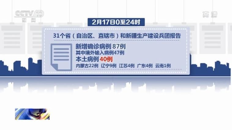 【发现辽宁省抚顺市抚顺县1名密接者!,抚顺确诊一例新冠肺炎患者】