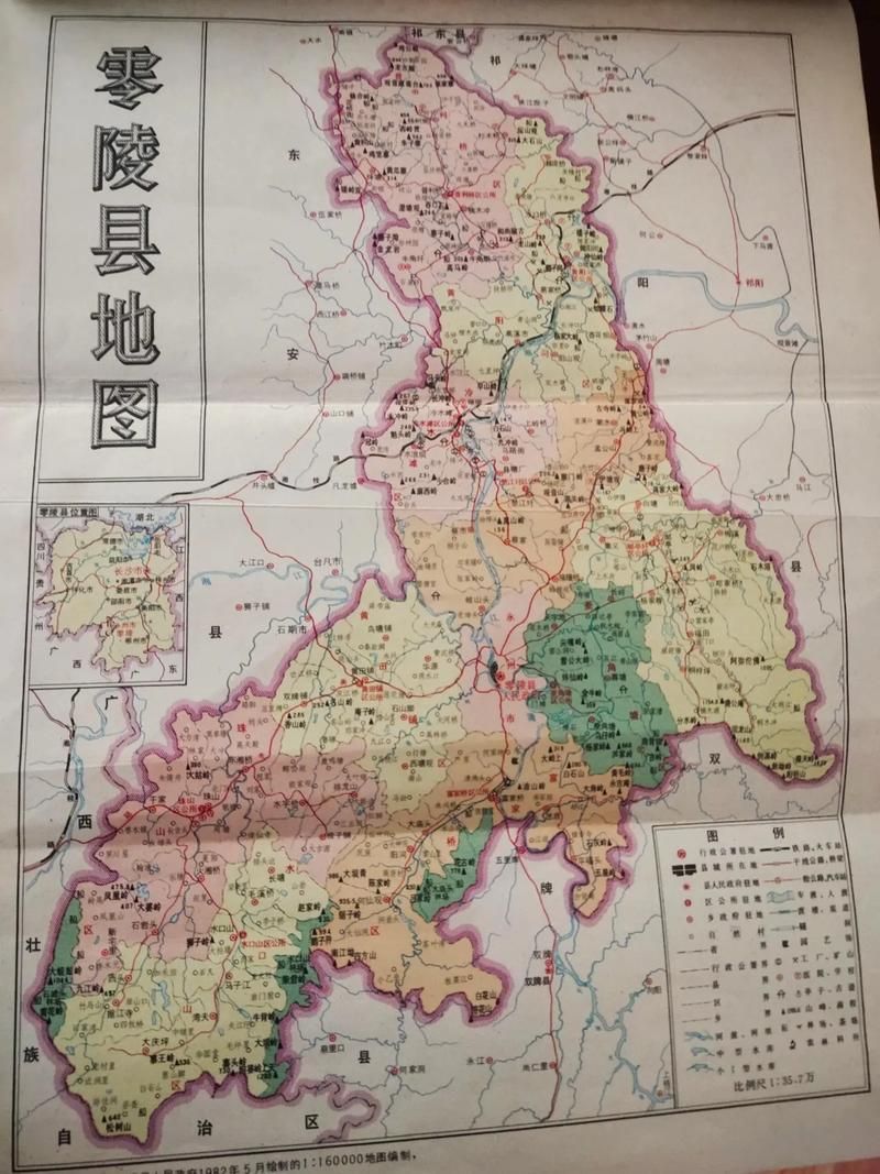 零陵区疫情风险地区划分/零陵区详细地图