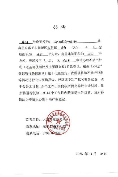 解读岳塘区疫情最新消息/岳塘区最新任命名单最新消息