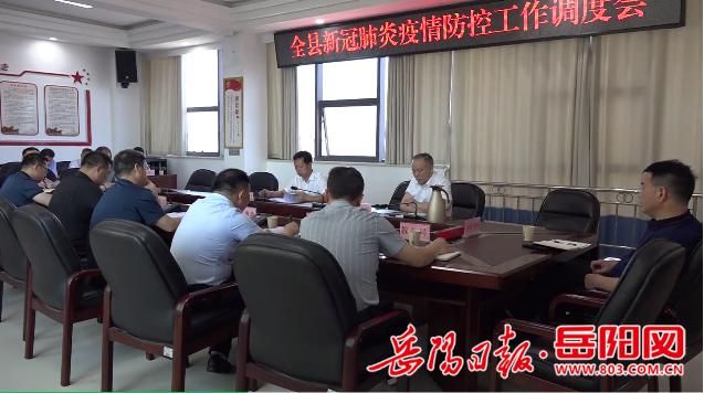 湖南省岳阳市湘阴县疫情分布图最新_湖南省岳阳市湘阴县疫情分布图最新情况