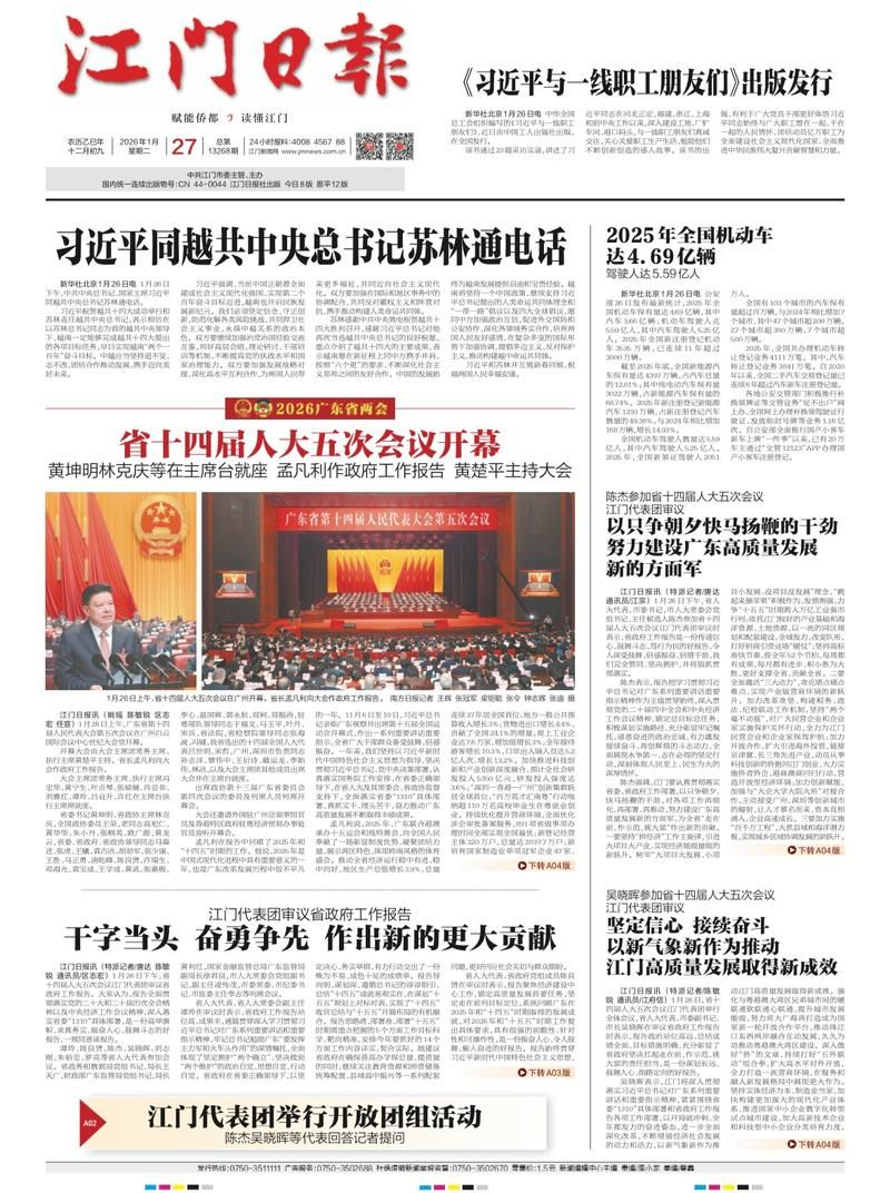 【解读米东区疫情最新消息_米东区D012今天最新消息】