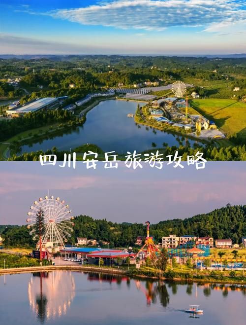 【安岳县有什么疫情地区,安岳所有区域名称】