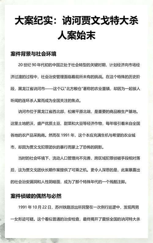 讷河市昨日重症病例通报_讷河新闻最新消息今天