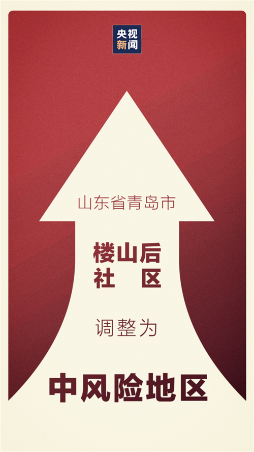 肃宁县疫情怎么查风险地区_肃宁最新消息今天