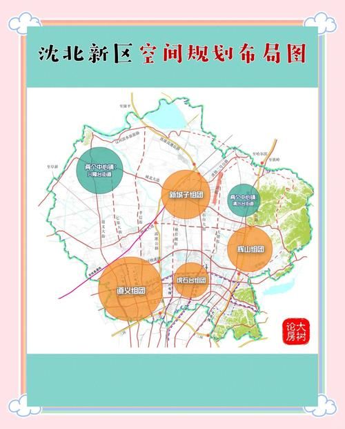 疫情辽宁省沈阳市沈北新区最新情况/沈北新区最新动态