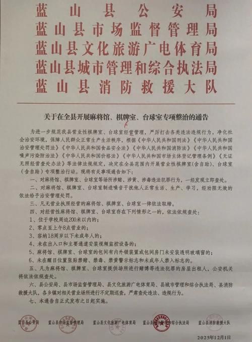 【井陉县最新通告：所有人员封城_井陉县最新通告所有人员封城了吗】