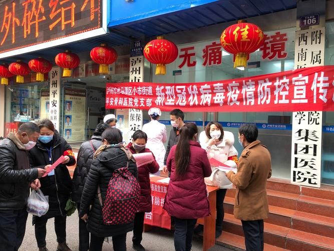 龙马潭区地区有没有发现疫情/龙马潭区地区有没有发现疫情的地方