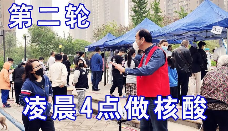 河北保定封城区重症详情/保定市疫情到现在几年了
