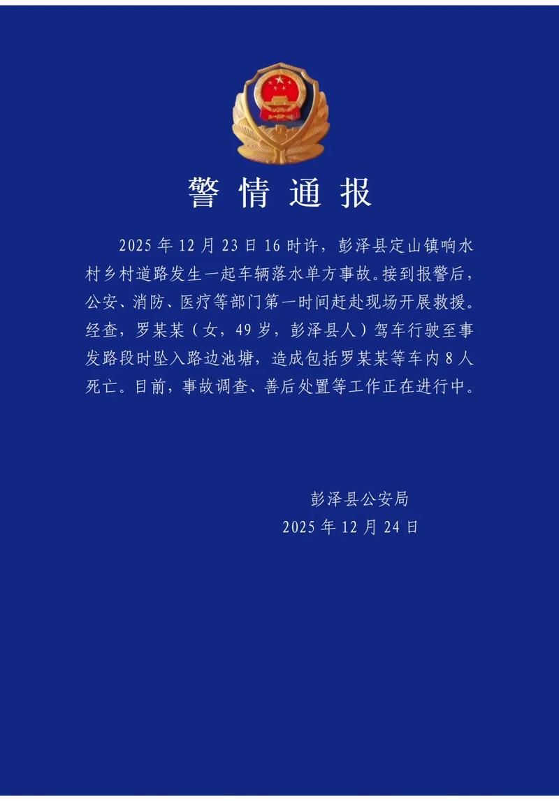 罗田县近5天新增27例涉2省输入病例/罗田最近活动