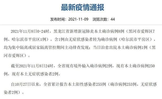 【厚街镇2月20日无症状感染者轨迹公布,典型案例 引以为戒】