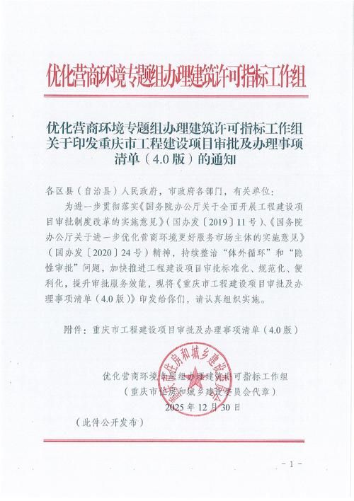 【重庆綦江区封城标准最新公布,重庆 綦江区】