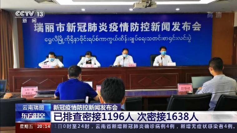 【云南省丽江市发现1名密接者!,丽江新冠最新消息今天】