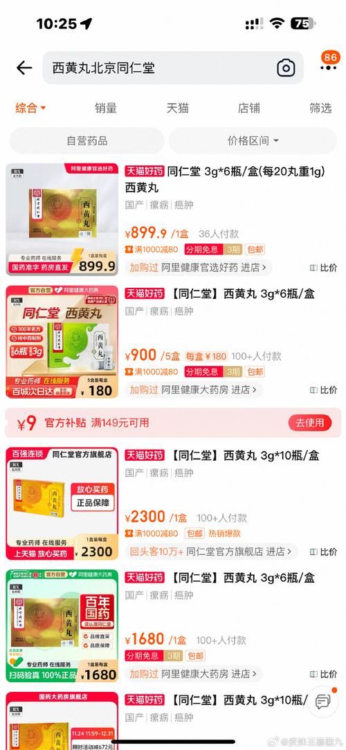【福建省福州市罗源县新增25例死亡病例及7例无症状_甘油用多了有什么副作用】