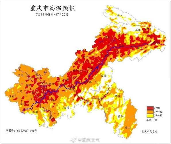 重庆长寿区疫情最新消疫情况_重庆长寿区预报