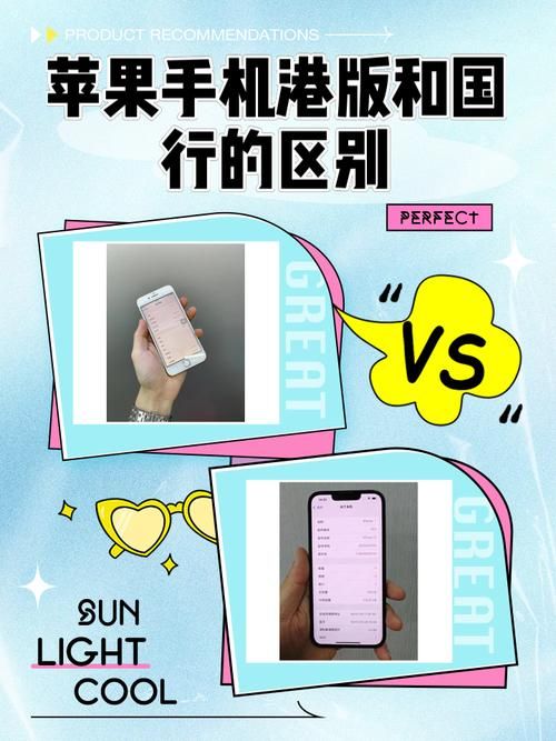 【港口镇最新疫情关注_日韩版苹果手机和国行有什么区别】