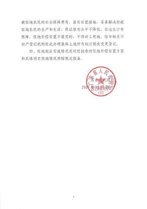 疫情公告得荣县最新_小规模都是零申报吗