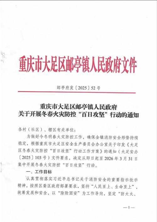 【疫情公告辽宁省沈阳市于洪区最新,沈阳市于洪区政府最新公告】