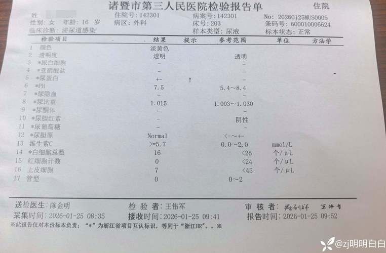 【杞县新增核酸阳性5例,均在石景山区,7月30日杞县】
