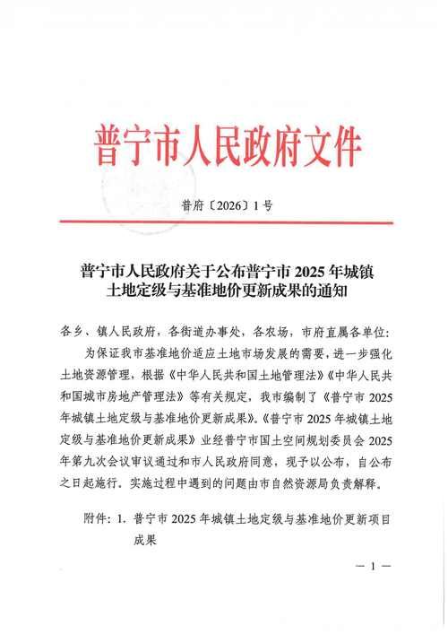 1地新增本土确诊18例均在长宁县/2长宁区最新动态公告