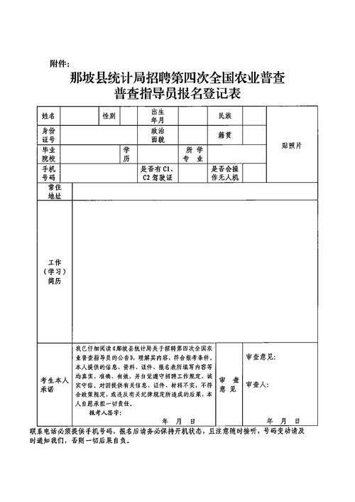 关于贵州省安顺市普定县新增21例核酸阳性,涉及新疆维吾尔自治区巴音郭楞蒙古自治州尉犁县的信息