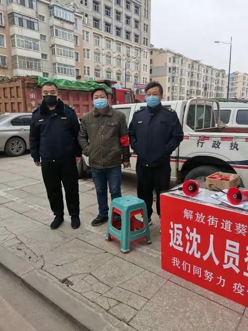 苏家屯区各地区疫情等级(苏家屯区包括什么地方)
