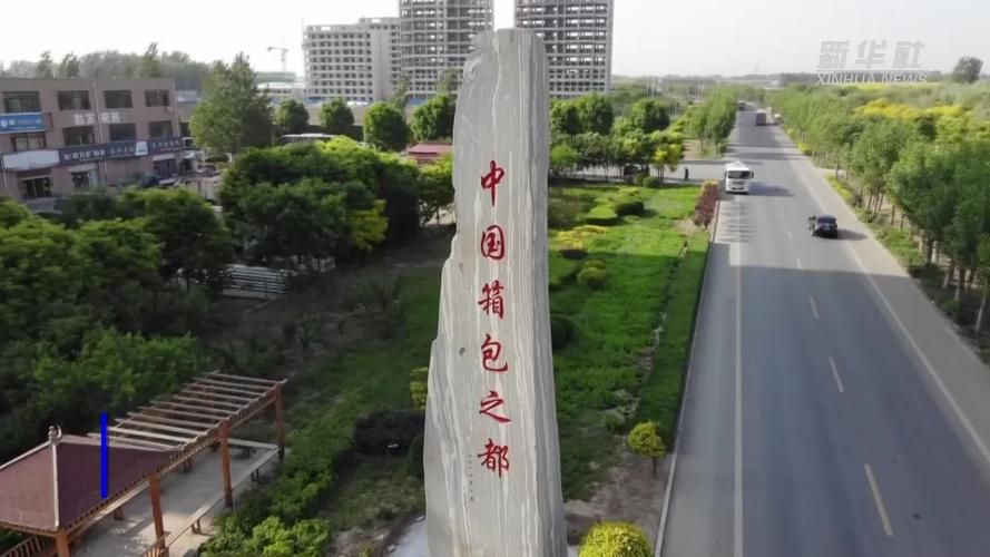 河北保定保定白沟新城地区有没有发现疫情_保定 白沟